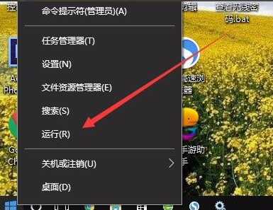 win10音频服务未运行提示错误代码1068怎么解决？