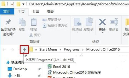 Win10开始菜单栏怎么增加或移除文件?