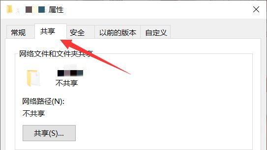 局域网共享文件夹怎么设置密码访问?
