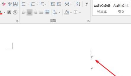 Word怎么插入分节符？Word分节符使用方法介绍