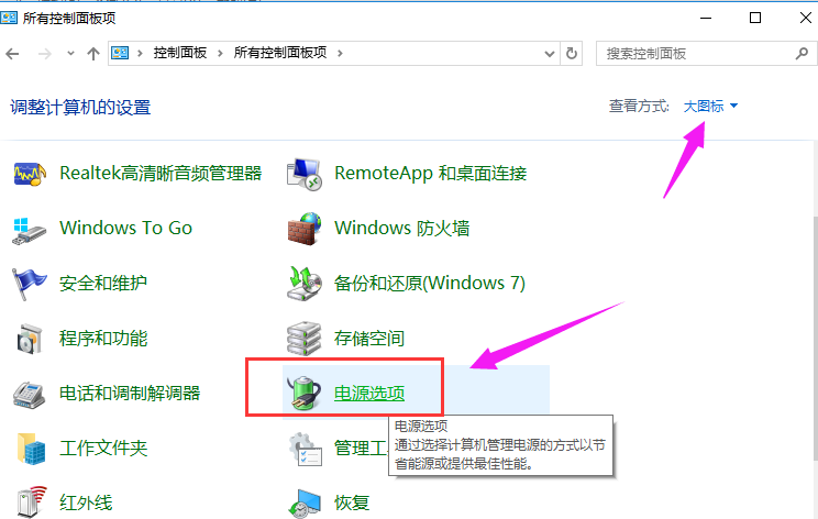 win10开机速度慢怎么提升？win10开机速度慢解决办法