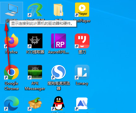 Win10将桌面文件路径改到d盘的方法步骤