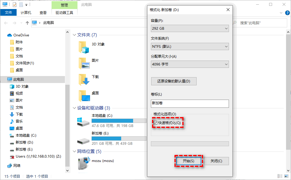 D盘空间不够用了怎么办？(如何释放D盘空间)