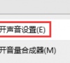windows音频设备图形隔离占用内存高怎么办?