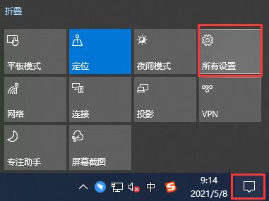 win10怎么关闭后台程序？win10关闭后台程序方法