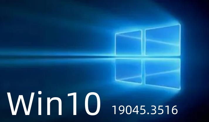 微软Win10 Build 19045.3516正式版更新发布，任务栏有了新体验！