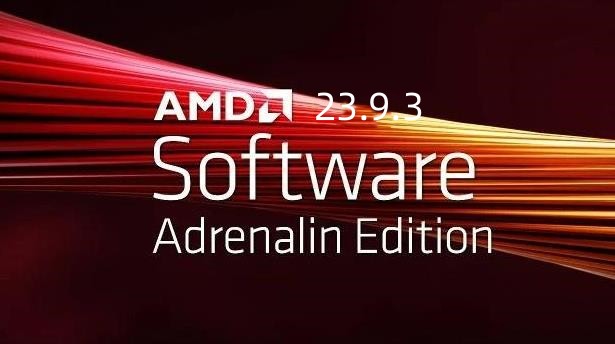 AMD显卡驱动WHQL V23.9.3 官方版