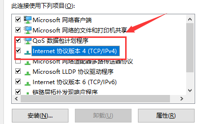 Win10ipv4属性闪退怎么解决？ipv4属性闪退最简单的解决办法