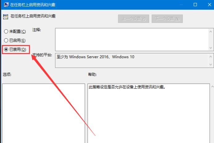 小米笔记本电脑任务栏反复卡死怎么办?