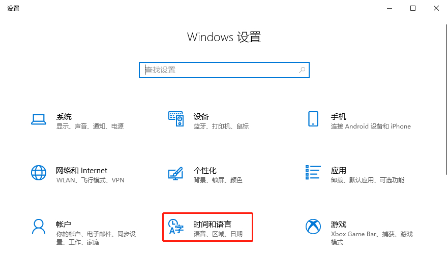 Win10怎么设置中文输入法候选词数量?