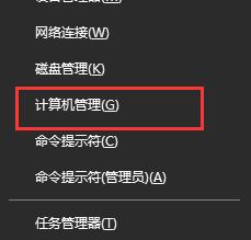 Win10连接蓝牙耳机卡顿怎么解决?