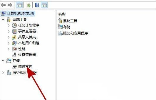 win10加装第二块固态硬盘不能识别怎么办?