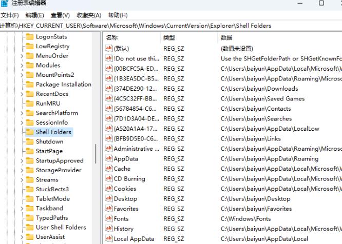 Win11防火墙提示desktop不可用怎么办?