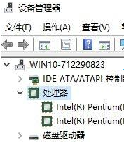 Win10怎么设置处理器数量?Win10设置处理器数量的方法
