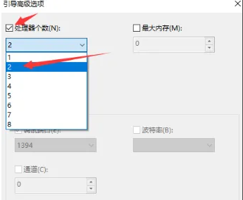 Win10怎么设置处理器数量?Win10设置处理器数量的方法