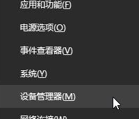 Win10怎么设置处理器数量?Win10设置处理器数量的方法