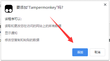油猴tampermonkey怎么用？tampermonkey怎么用问题解析