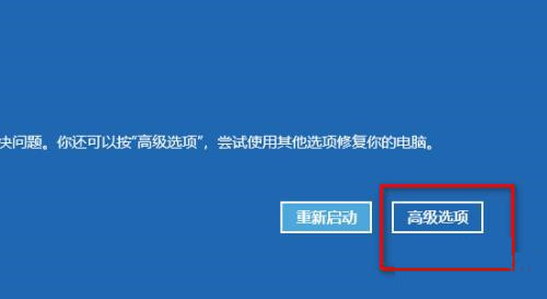 Win11提示你的账户已被停用如何取消?(已解决)