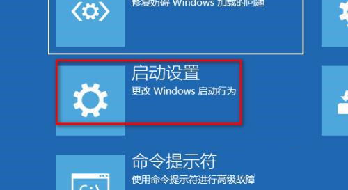 Win11提示你的账户已被停用如何取消?(已解决)
