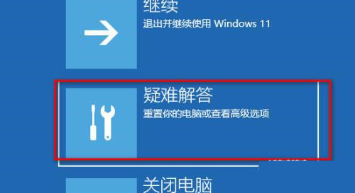 Win11提示你的账户已被停用如何取消?(已解决)