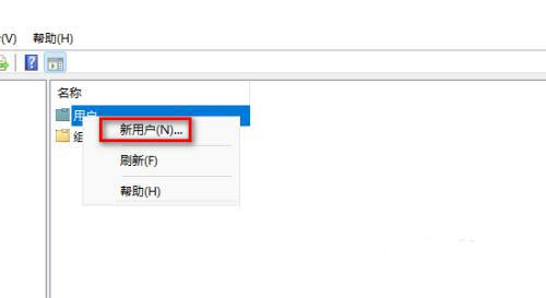 Win11提示你的账户已被停用如何取消?(已解决)