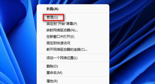 Win11提示你的账户已被停用如何取消?(已解决)
