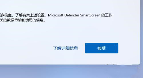Win11提示你的账户已被停用如何取消?(已解决)