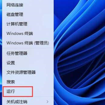 更新Win11打印机不能用了怎么回事？【已解决】