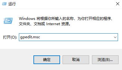 Win10如何关闭客户体验改善计划?关闭客户体验改善计划方法