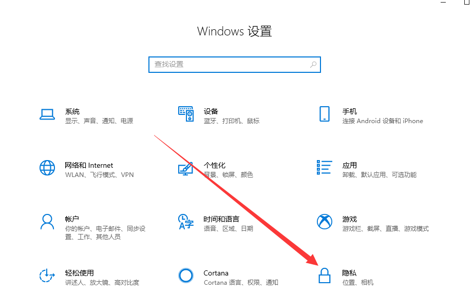 Win10怎么打开外接摄像头?Win10开启外接摄像头方法