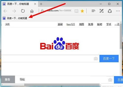 win10怎么把常用网址添加到Edge浏览器收藏夹栏?