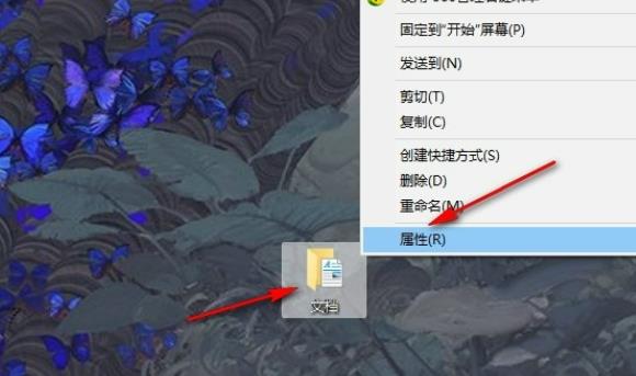 Win10系统c盘文件访问被拒绝怎么解决?