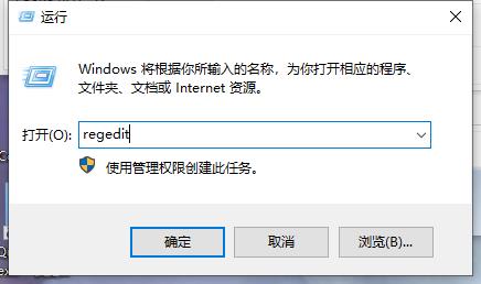 Win10系统怎么设置记事本背景颜色？分享设置教程