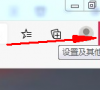 Edge浏览器用户配置错误可能无法使用某些功能怎么解决?