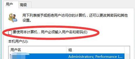 win11开机密码忘了怎么办？win11开机密码忘了解决方法