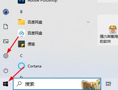 Win10怎么设置鼠标每次滚动翻动行数?