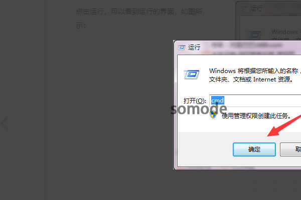 0x80071ac3无法完成操作因为卷有问题怎么办?