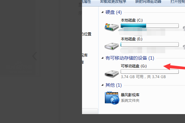 0x80071ac3无法完成操作因为卷有问题怎么办?