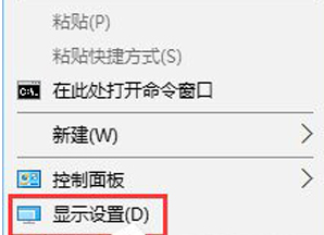 Win10电脑显示器模糊怎么办?Win10显示器模糊解决方法