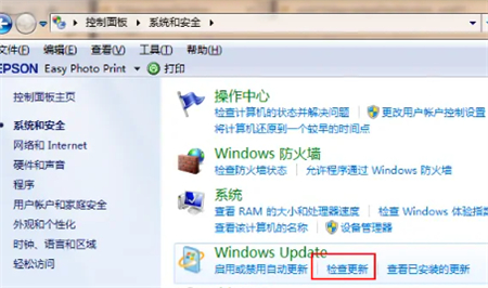 windows7旗舰版怎么升级到win10?win7系统升级win10系统方法