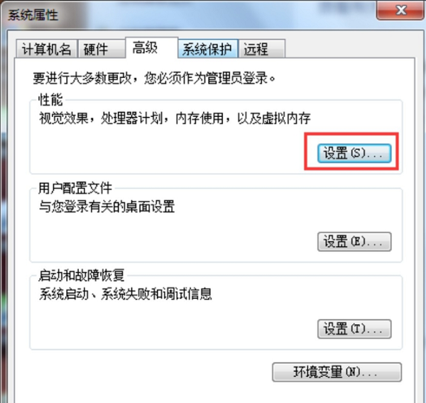win7频繁出现程序停止工作怎么解决?
