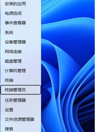 修复Win11系统：轻松解决系统崩溃和错误方法