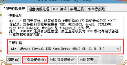 ntldr is missing是什么意思?ntldr is missing如何修复?