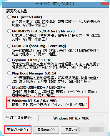 ntldr is missing是什么意思?ntldr is missing如何修复?