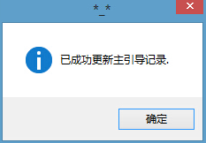 ntldr is missing是什么意思?ntldr is missing如何修复?