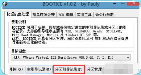 ntldr is missing是什么意思?ntldr is missing如何修复?