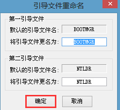 ntldr is missing是什么意思?ntldr is missing如何修复?