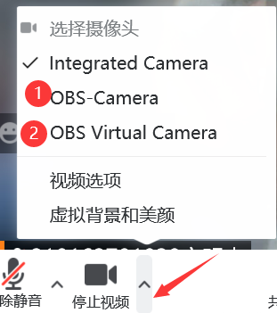 腾讯会议obs怎么使用摄像头？腾讯会议obs虚拟摄像头开启方法