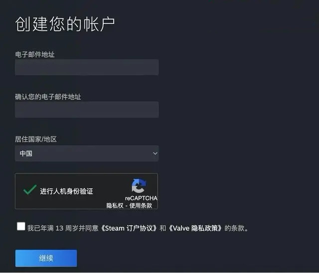 Steam注册账号入口在哪？Steam账号注册详细教程