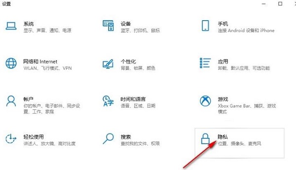 win10怎么关掉访问任务权限？win10取消访问任务权限方法